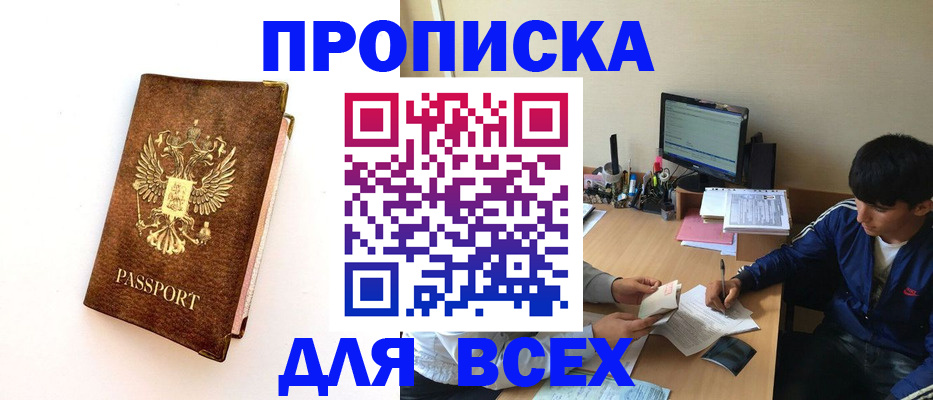 регистрация для дет. сада в Владимире
