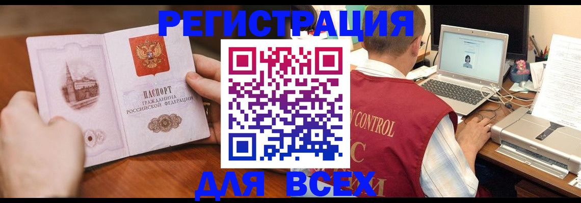 регистрация для дет. сада в Владимире